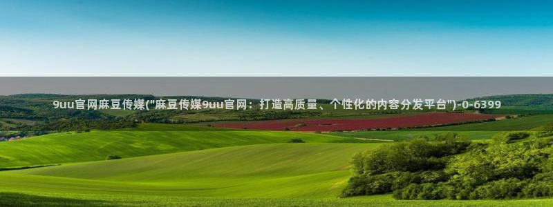 麻豆视频下载